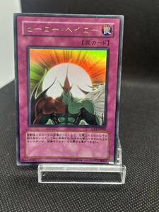 ★ 遊戯王 ★ ヒーロー・ヘイロー GX1-JP003 ウルトラ レア