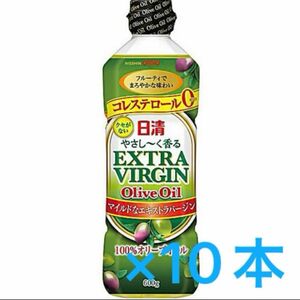 日清オイリオ やさし〜く香る エクストラバージンオリーブオイル 600g×10本