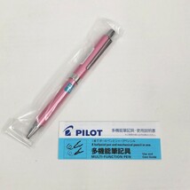 ②2134★ 未使用 PILOT 多機能ペン 2+1 EVOLT エボルト ボールペン シャープペン BTHE150R-HP ヘリンボーンピンク_画像1