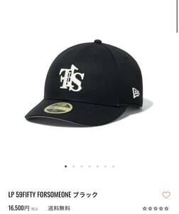 NEW ERA × FORSOME ONE 7-5/8(60.6cm) 新品未使用　ニューエラ コラボ EXILE 三代目JSB LDH