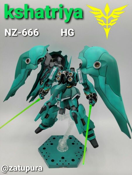 HG クシャトリヤ 全塗装完成品