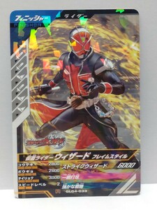 [ postage 63 jpy . summarize possible ] Kamen Rider Battle gun barejenzGL4. Kamen Rider Wizard f Ray m style (R GL04-033)