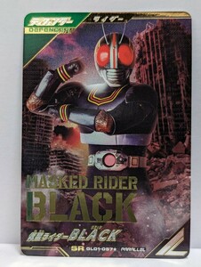 【送料63円おまとめ可】仮面ライダーバトル ガンバレジェンズGL1弾 仮面ライダーBLACK ブラック(SR GL01-057★) パラレル