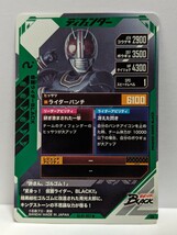 【送料63円おまとめ可】仮面ライダーバトル ガンバレジェンズGL1弾 仮面ライダーBLACK ブラック(SR GL01-057★) パラレル_画像2