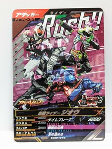 [ стоимость доставки 63 иен . суммировать возможно ] Kamen Rider Battle gun barejenzSC1 глава Kamen Rider geo u(CP SC01-073) geo u commando Rush 
