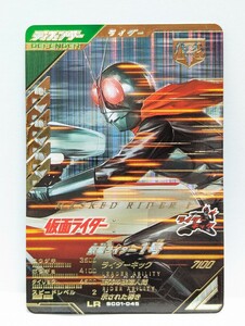 【送料63円おまとめ可】仮面ライダーバトル ガンバレジェンズSC1章 仮面ライダー1号(LR SC01-045) 仮面ライダー ライダーキック