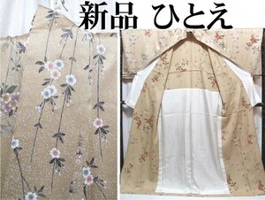 単衣　ひとえ　6月9月　新品未使用 しつけ糸付　長裄　身丈165cm裄69.5cm しだれ桜 総柄染め小紋　 手縫い 美品　居敷あて付 追加画像あり