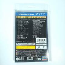 1円〜☆未開封☆ ハセガワ 1/20 フェラーリ 312 T2用 エッチングパーツ QG31 Ferrari ニキ・ラウダ Tipo312B Hasegawa F1 プラモデル_画像5