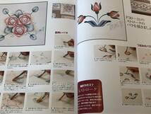 「ペイントクラフト」創刊号から20号の中の花をモチーフにしたペイント作品100点をピックアップ。花ベストセレクション100 実物大図案付き_画像2