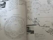 「ペイントクラフト」創刊号から20号の中の花をモチーフにしたペイント作品100点をピックアップ。花ベストセレクション100 実物大図案付き_画像6