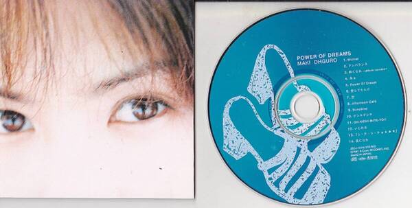 5119【150円+送料200円】《大黒摩季 アルバム》CD「Power of Dreams」