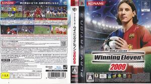 5646【送料込み】プレイステーション用ゲームソフト(PS 3)　サッカー「ウイニングイレブン2009 (Winning Eleven 2009)」解説書付き