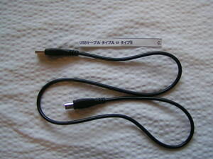 5216【送料込み】「USBケーブル タイプＡ ⇔ タイプB」ケーブル長 約70cm 使用品