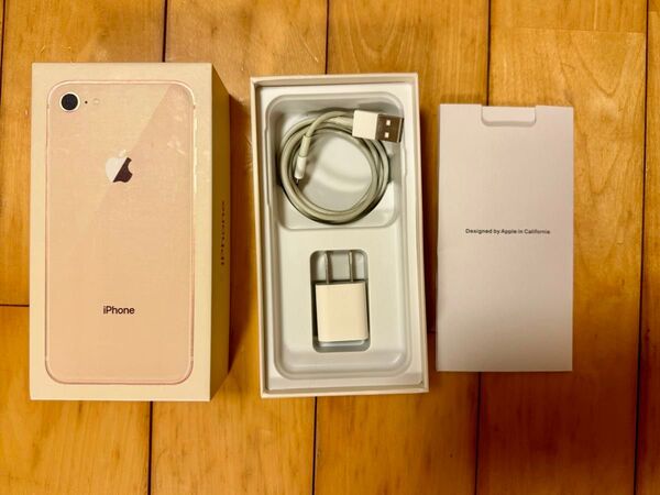 iPhone8 ローズゴールド 箱、付属品のみ