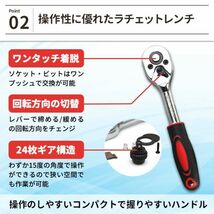 ソケットレンチ セット 46点 工具 ソケットレンチ ラチェット ドライバー 六角 トルクス 1/4 ビット DIY 整備 メンテ 車 バイク 自転車 46_画像3