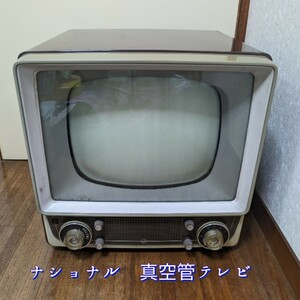  vacuum tube tv National KU-210H* vacuum tube tv antique Showa Retro that time thing used 