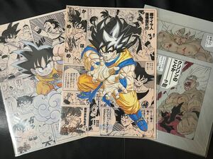 ◆即決◆ ドラゴンボール 原画風クリアファイル 鳥山明 ジャンプ展 50周年3点 未開封 ◆ 状態ランク【A】◆