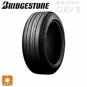 サマータイヤ 225/45R19 96W XL 19インチ ブリヂストン レグノ GRV2 正規品 新品1本