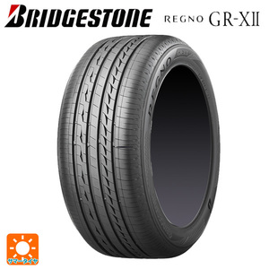 サマータイヤ 245/40R17 91W 17インチ ブリヂストン レグノ GR-X2 正規品 新品1本