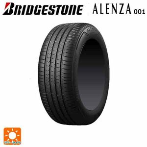 315/35R20 BRIDGESTONE ブリヂストン ALENZA 001 315/35-20 110Y XL サマータイヤ