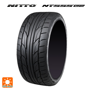 サマータイヤ 215/45R18 93Y XL 18インチ ニットー NT555 G2 新品1本