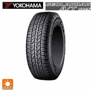 サマータイヤ 255/55R19 111H XL 19インチ ヨコハマ ジオランダー A/T G015 ブラックレター 新品1本