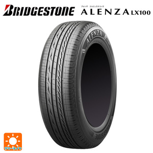 サマータイヤ 275/45R20 110W XL 20インチ ブリヂストン アレンザLX100 正規品 新品1本