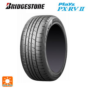 215/50R17 BRIDGESTONE ブリヂストン Playz PX-RV2 215/50-17 95V XL サマータイヤ