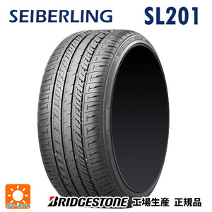 サマータイヤ 185/55R15 82V 15インチ セイバーリング セイバーリング SL201(ブリヂストン工場生産） 新品1本