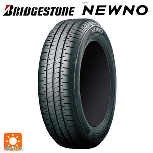 サマータイヤ 205/60R16 92H 16インチ ブリヂストン ニューノ 正規品 新品1本