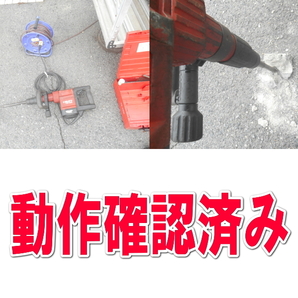 ヒルティ【激安】HILTI 電動ブレーカー 電動ハツリ機 有線 コード式 電動 はつり機 ハツリ機 コンクリート ブレーカー 破砕 削岩 TE705の画像10