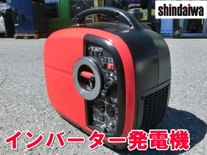 新ダイワ【very cheap】Shindaiwa やまびこ インバータ発電機 インバーター発電機 INVERTER インバーター 発電機 100V 1600VA iEG1600M　1846