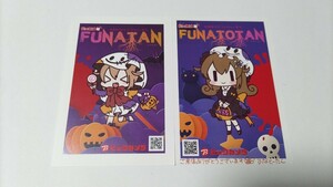 100円〜 ビッカメ娘 ふなたん 船橋たん ふなとーたん ハロウィン ポストカード 2種 まとめ