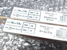 特価！STEEZ PROP70F 2個セット スティーズ プロップ70F ダイワ DAIWA_画像4