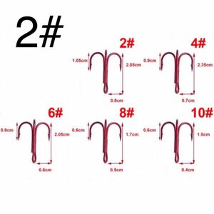 #2 10本1セット トレブルフック トリプルフック 赤 ソルト対応 ルアー針 釣り針 赤針 同梱可