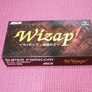 SFC ＷＩＺＡＰ暗黒の王