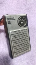 National Panasonic パナソニック、AMラジオ、R-1015_画像1