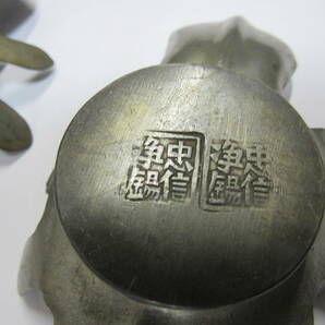 忠信浄錫 茶托 ５ 客 在銘 刻印 茶道具 古美術 時代物 金属工芸 煎茶道具（問題あり）の画像3