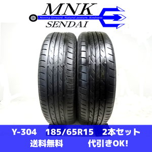 Y-304 送料無料/代引OK ランクE 中古 185/65R15 ブリヂストン NEXTRY 2021年 6分山～7分山 夏タイヤ2本