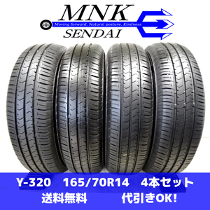 Y-320 送料無料/代引OK ランクE 中古 165/70R14 ブリヂストン ECOPIA NH100 C 2020年 7.5分山 夏タイヤ4本