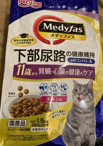 キャットフード　メディファス　１１歳から　チキン味　※250g×5袋　1.25ｋｇ