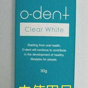 エイゼル 薬用ジェル歯磨き o-dent Clear White 30g (リニューアル前パッケージ)