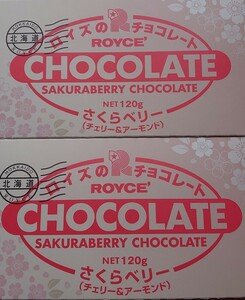 roiz board chocolate Sakura Berry 2 box 