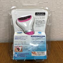 Dr.Scholl　ドクターショール　ベルベットスムーズ　電動角質リムーバー　ダイヤモンドエキストラ　粗め　　付替用ローラヘッド２個付　_画像3