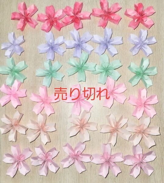 ハンドメイド 　折り紙　桜の花