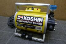 CC1005 KOSHIN 電動噴霧器　ガーデンスプレイヤ MS-252C /140　_画像2