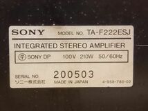 CC3017 SONY プリメインアンプ TA-F222ESJ パワーMOS フォノイコライザーアンプ内蔵 トーンコントロール機能 動作未確認/140_画像9