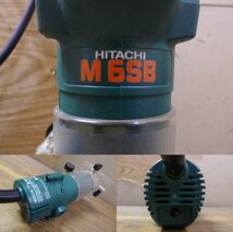 CC1004 HITACHI 日立トリマ M6SB 消費電力440W 4.6A 回転数30000rpm 動作周波数50/60Hz スピンドルロック付 動作OK 電動工具/80_画像8