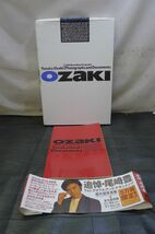 CC060 ビクターエンターテインメント ポスター 尾崎豊 フォトグラフス・アンド・ドキュメンツ 1992年４月６日のインタビュー/100_画像5