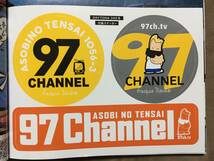 【 送料無料！!・とても希少な2019年10月発行！】★所ジョージ◇Daytona・97チャンネル開局記念 スペシャルステッカー◇Vol.340付録★_画像1